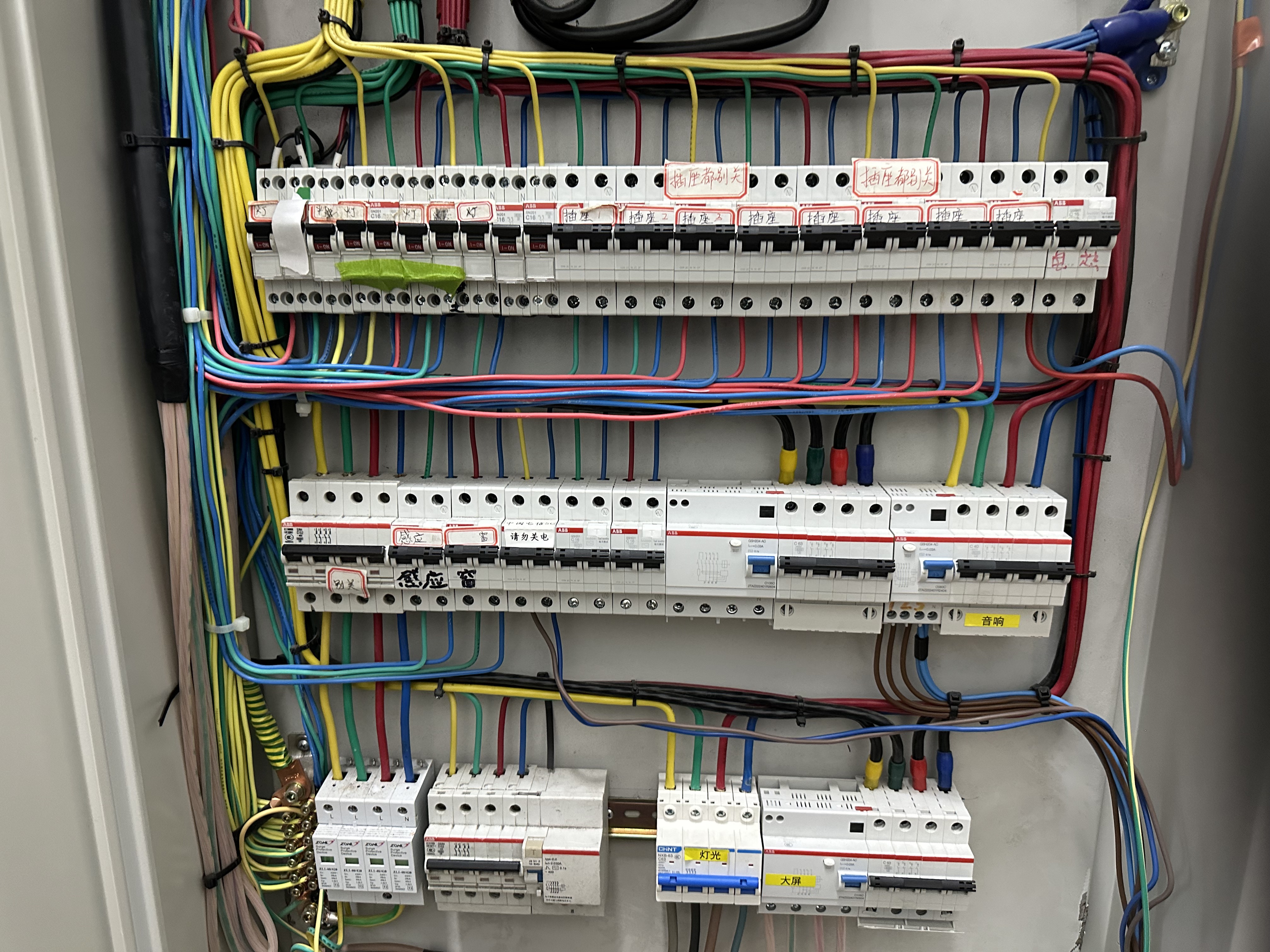 机柜1(打开状态)